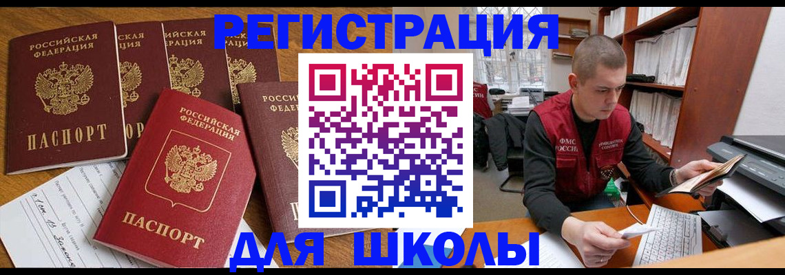 временная регистрация госуслуги в Кирове